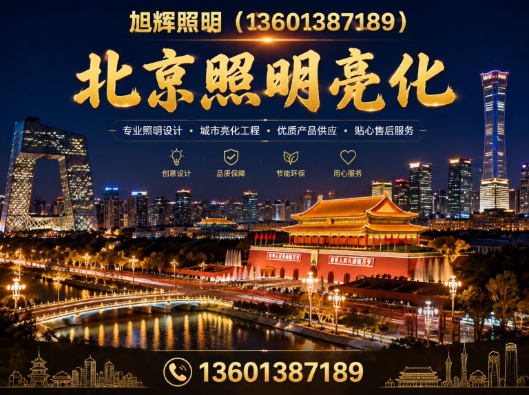朝阳太阳能路灯展示图
